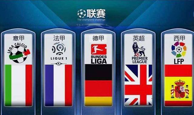 国安注重细